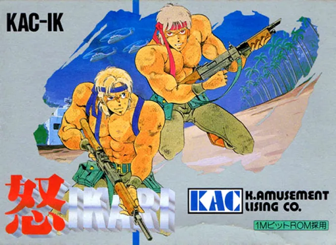 Ikari (Japan) (En)